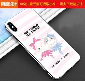 可爱手机壳