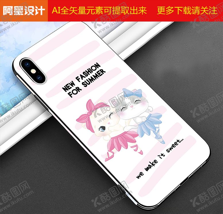 编号：62217309180522199037【酷图网】源文件下载-可爱手机壳