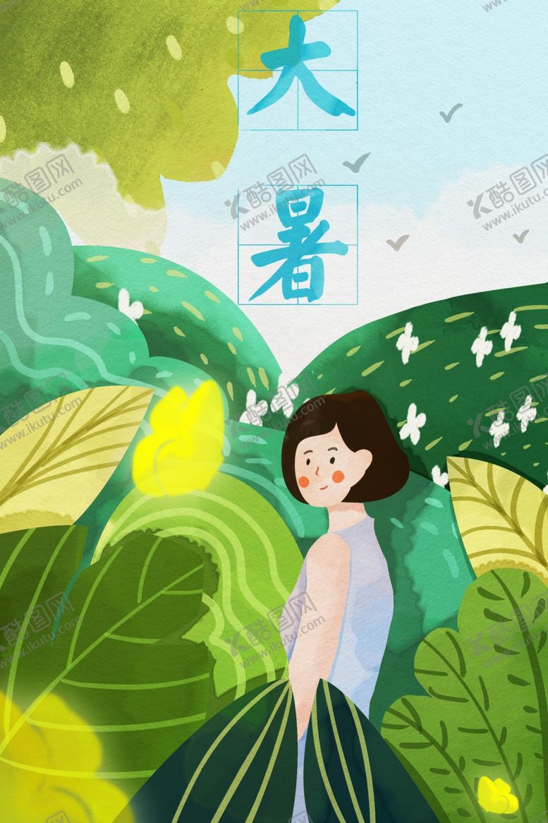 编号：51669307010451088433【酷图网】源文件下载-大暑插画
