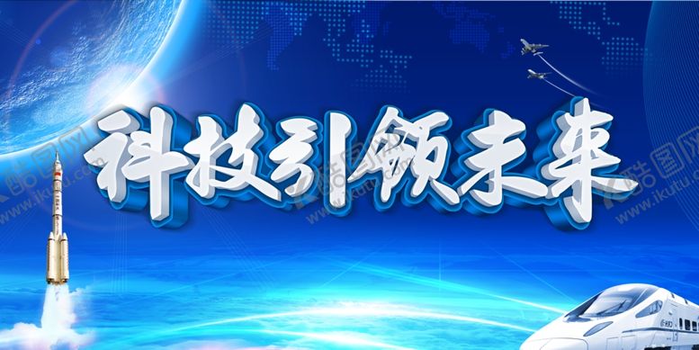 编号：79545912132201424207【酷图网】源文件下载-蓝色舞台背景