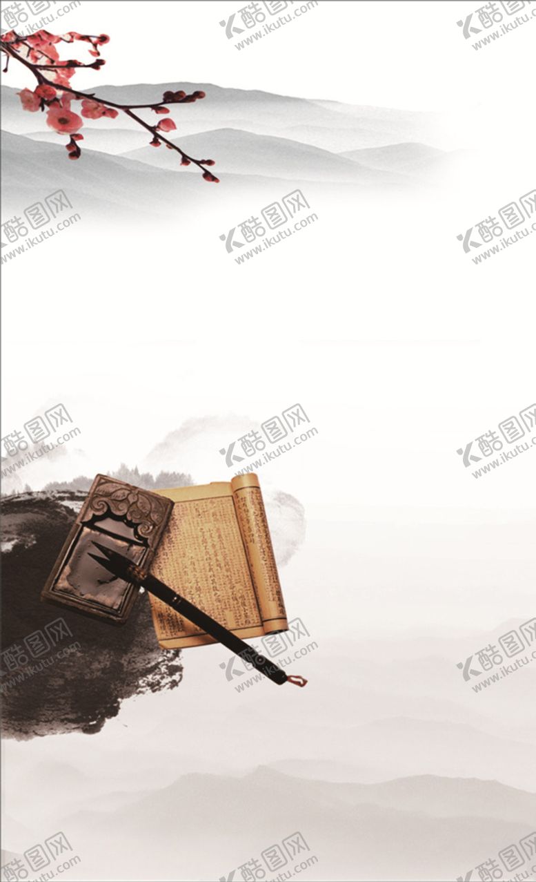 编号：70386409232340004869【酷图网】源文件下载-梅花毛笔