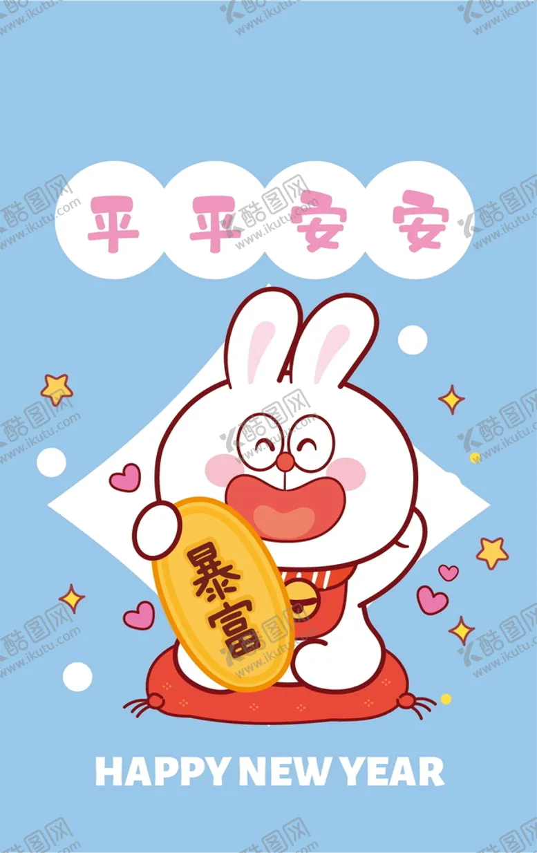 编号：28943610071427092063【酷图网】源文件下载-可爱小兔印花
