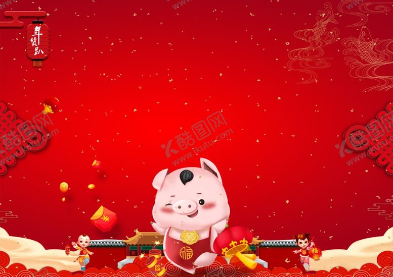 编号：92551110070635227606【酷图网】源文件下载-新年背景图图片