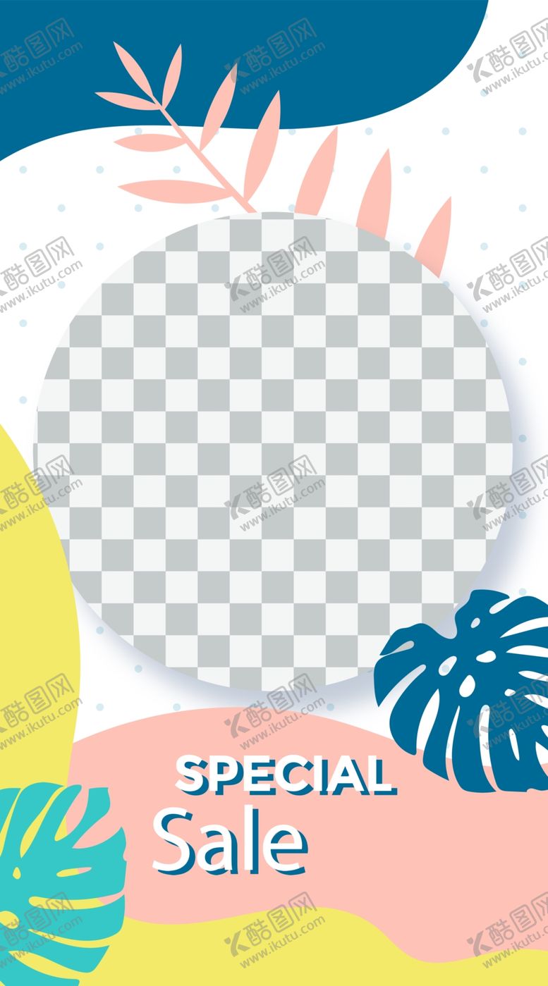 编号：78071103221728181534【酷图网】源文件下载-植物海报