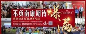 热销微信