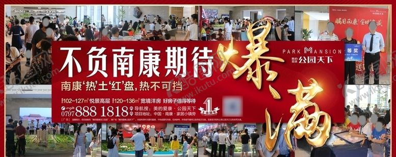 编号：78090305070150166291【酷图网】源文件下载-热销微信