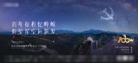 大气流行建党背景模板