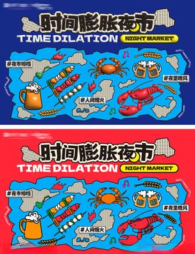 小龙虾