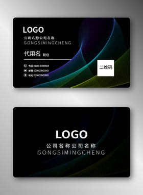 商务名片渐变背景高档科技大气
