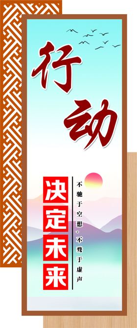 企业文化 行动