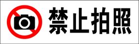 编号：96371009282346256740【酷图网】源文件下载-禁止拍照