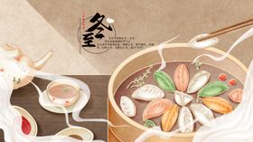 冬日暖心火锅美食盛宴