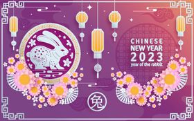2023兔年喜庆剪纸