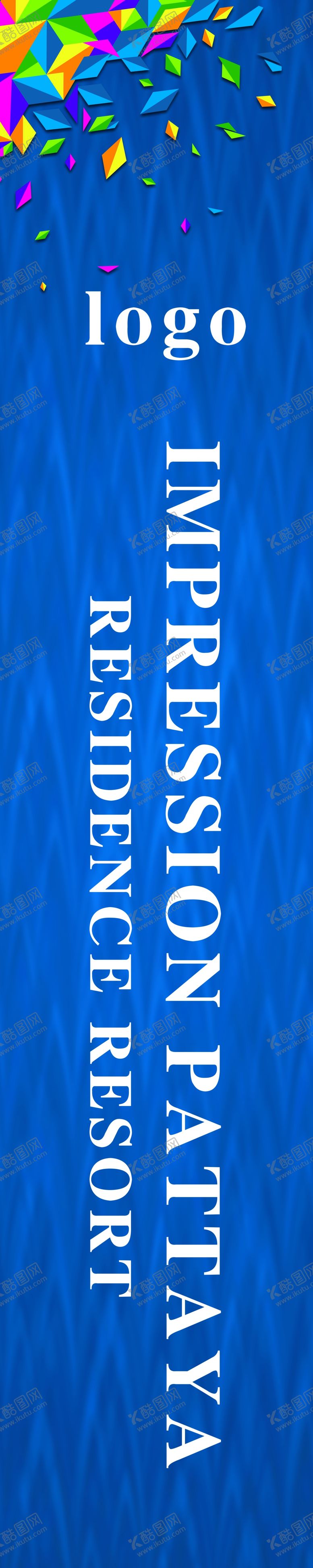 编号：76754107040102451892【酷图网】源文件下载-刀旗宣传物料