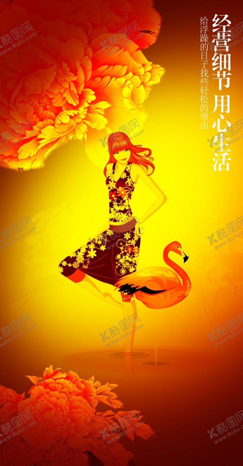 编号：11647206262254113022【酷图网】源文件下载-企业文化展板