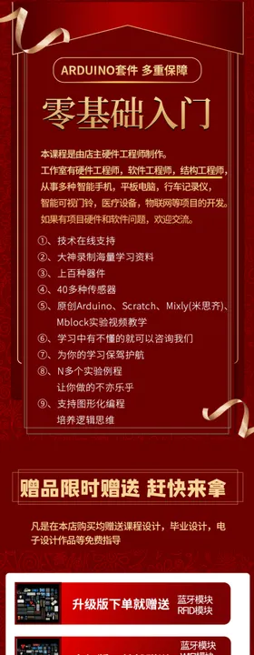 软件培训详情页