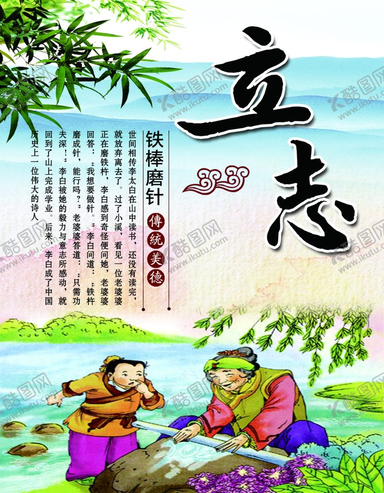 编号：26339007052024287603【酷图网】源文件下载-校园文化