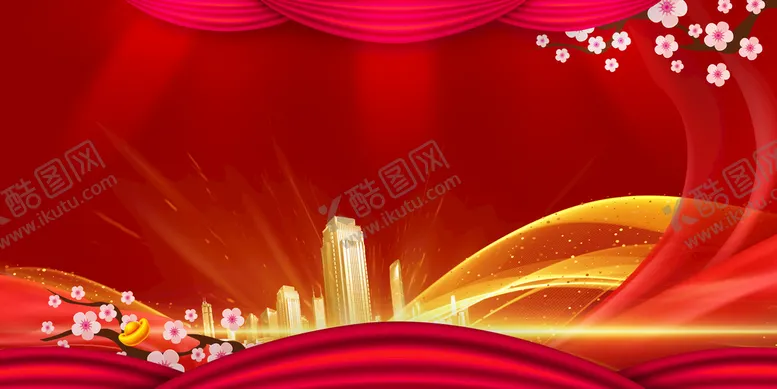 编号：28537009192016033140【酷图网】源文件下载-红色喜庆海报