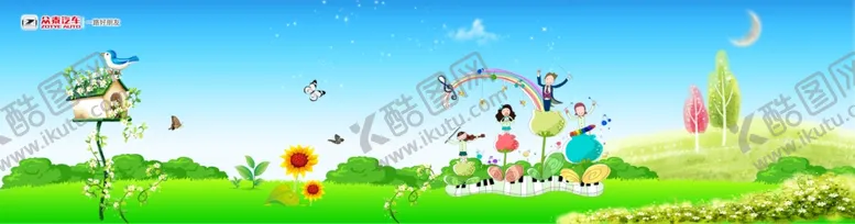 编号：65227507031445366857【酷图网】源文件下载-背景墙儿童墙画儿童海报
