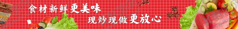 编号：35419412081444593912【酷图网】源文件下载-灯箱软膜