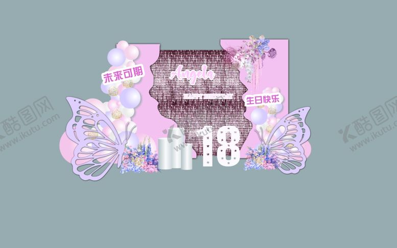 编号：71028912200114545323【酷图网】源文件下载-梦幻粉色蝴蝶生日宴