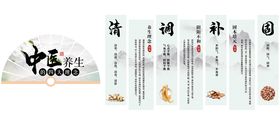 中式传统古风文化墙
