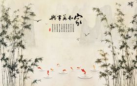 家和万事兴电视背景墙