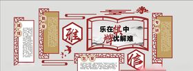 文化墙