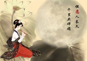 中国风美女荷花