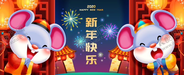 编号：66484709260208547105【酷图网】源文件下载-新春横幅矢量素材