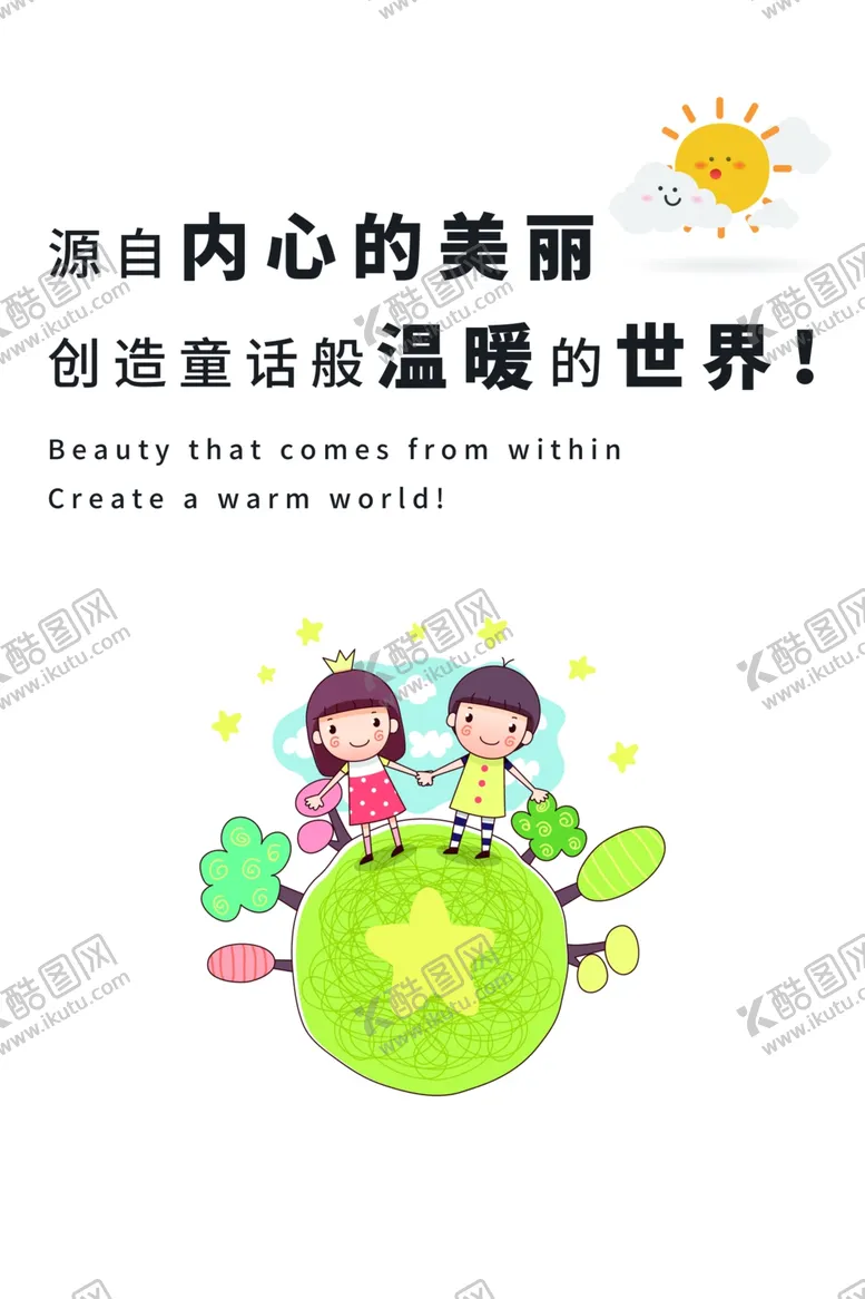 编号：60439601190852148985【酷图网】源文件下载-超市挂画