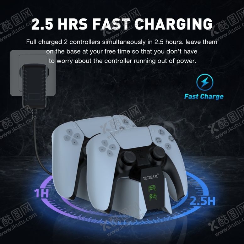 编号：71668103150745273813【酷图网】源文件下载-PS5座充快充图
