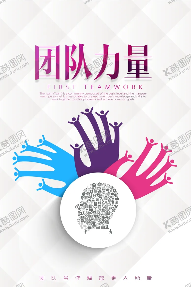 编号：24788103250054344129【酷图网】源文件下载-高端励志海报