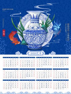 青花瓷