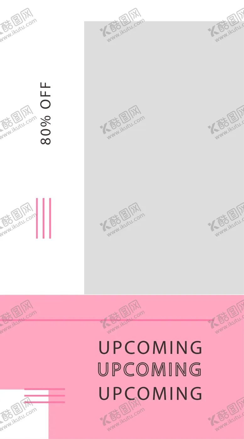 编号：45208205050204327489【酷图网】源文件下载-粉红色海报