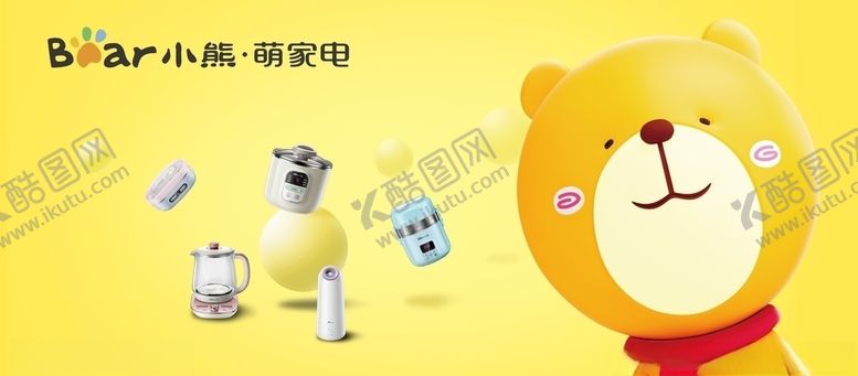 编号：32522604191638288019【酷图网】源文件下载-小熊家电海报