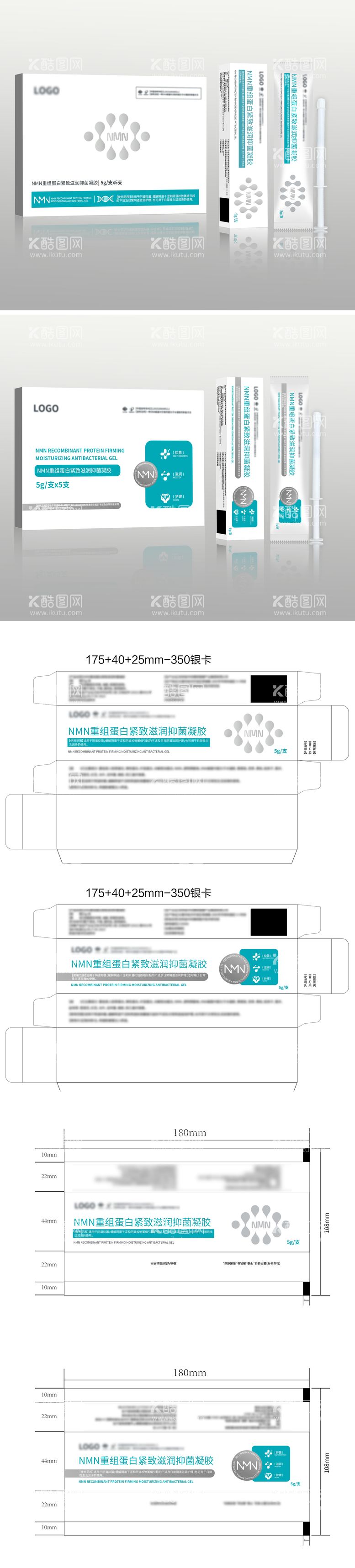 编号：82878412050856553724【酷图网】源文件下载-妇科凝胶系列包装设计