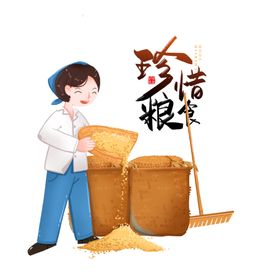 光盘行动素材