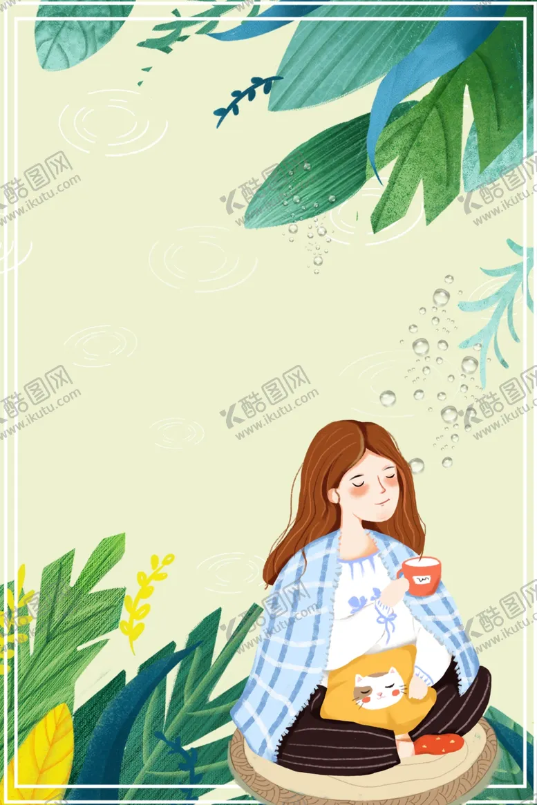 编号：92658506240112333173【酷图网】源文件下载-白露海报