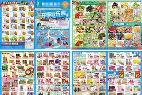 开学超市DM