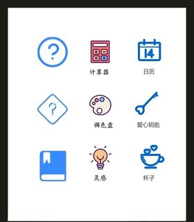 LOGO标识