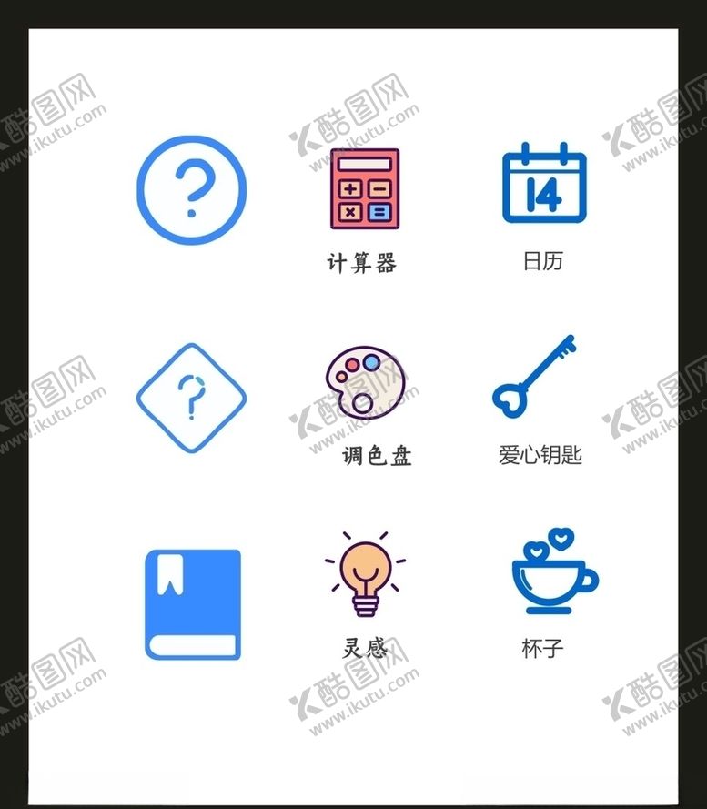 编号：40201509202054535124【酷图网】源文件下载-LOGO标识