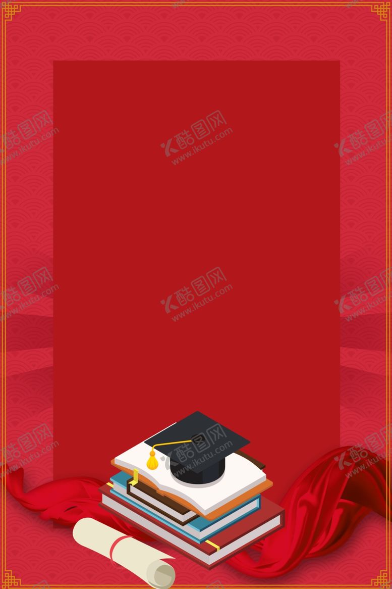 编号：91929309201013132735【酷图网】源文件下载-金榜题名