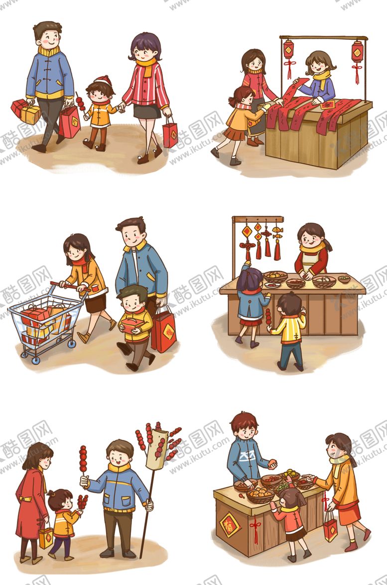 编号：25364609300550496291【酷图网】源文件下载-办年货