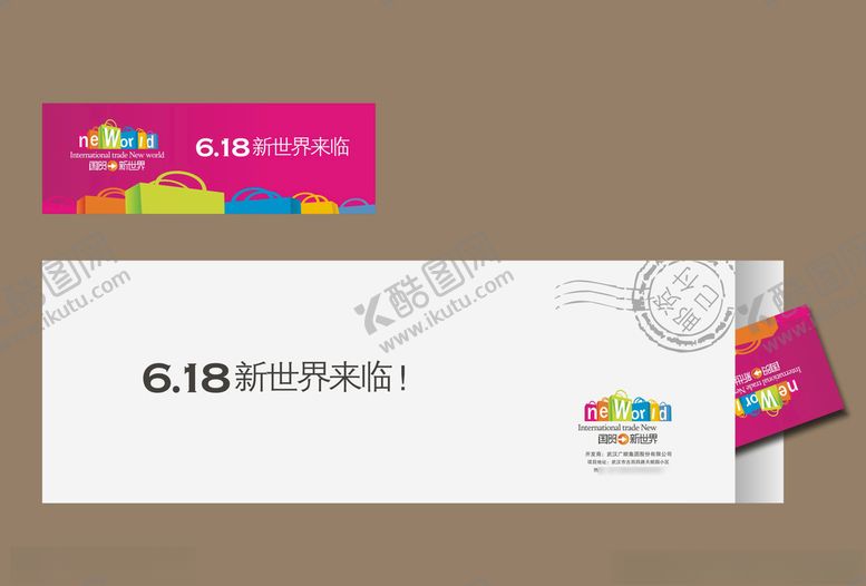 编号：43214810140006003671【酷图网】源文件下载-vi设计