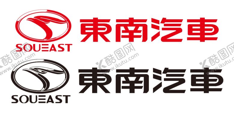 编号：14681205120805349229【酷图网】源文件下载-东南汽车