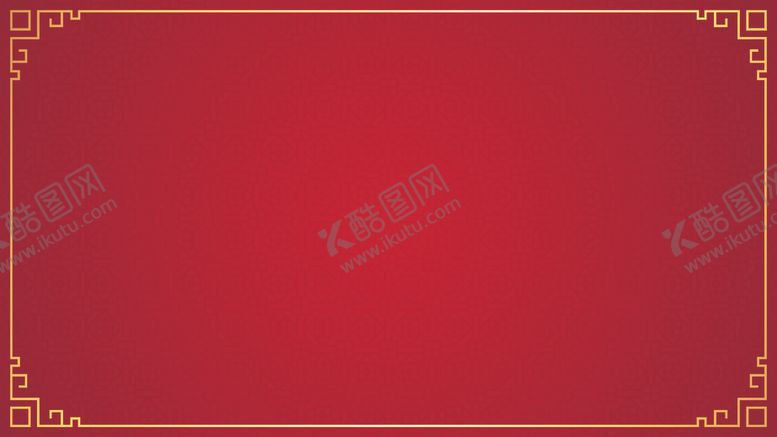 编号：36805809291553125138【酷图网】源文件下载-古典边框