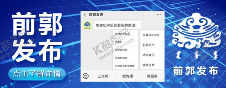 编号：77581204191122549138【酷图网】源文件下载-小程序轮播图APP配图