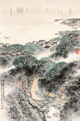 宋文治 山水画