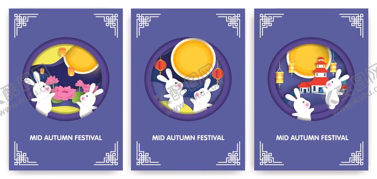 编号：22995405082145469345【酷图网】源文件下载-卡通中秋节